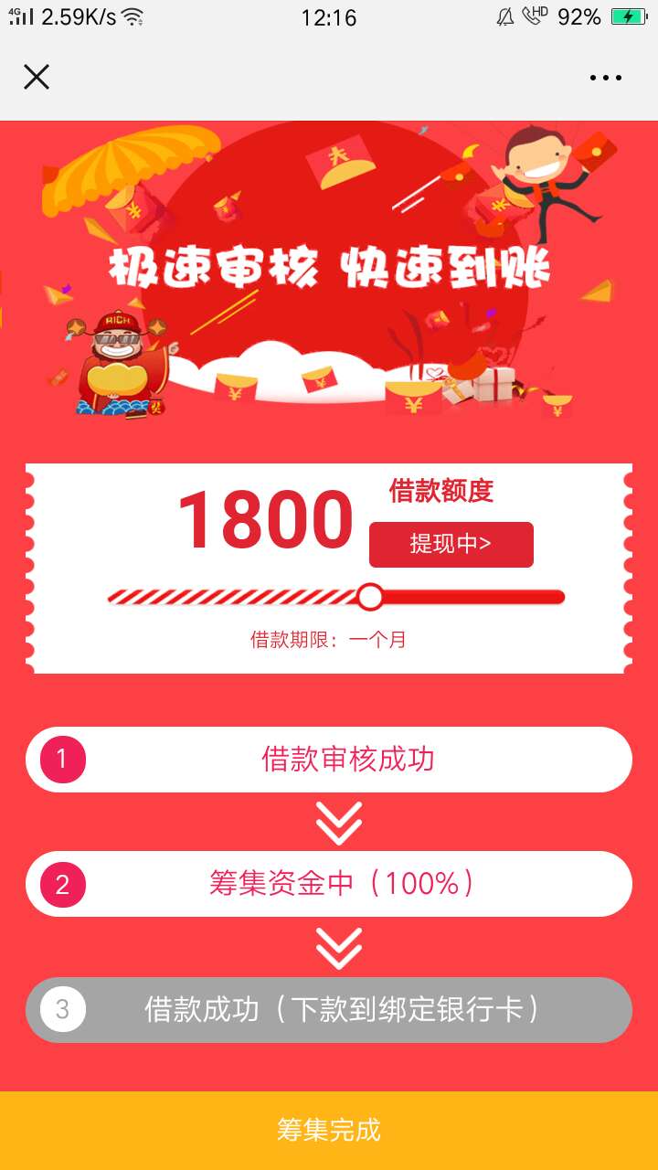 奇葩了，骗了几十块还想要？真的是b服不要脸的！在卡农里撸的口子小财子居然是个骗子21 / 作者:18772741577 / 