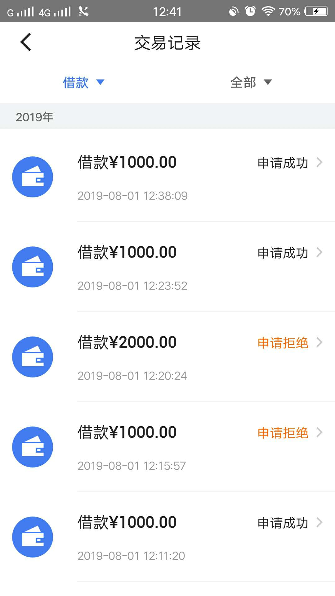 中原出了额度就可以无限申请


5 / 作者:hsjsikxnn / 