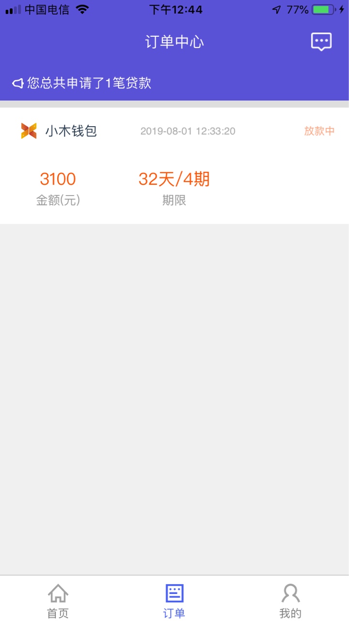 两个放款中是不是没什么卵用


82 / 作者:人家还看见 / 