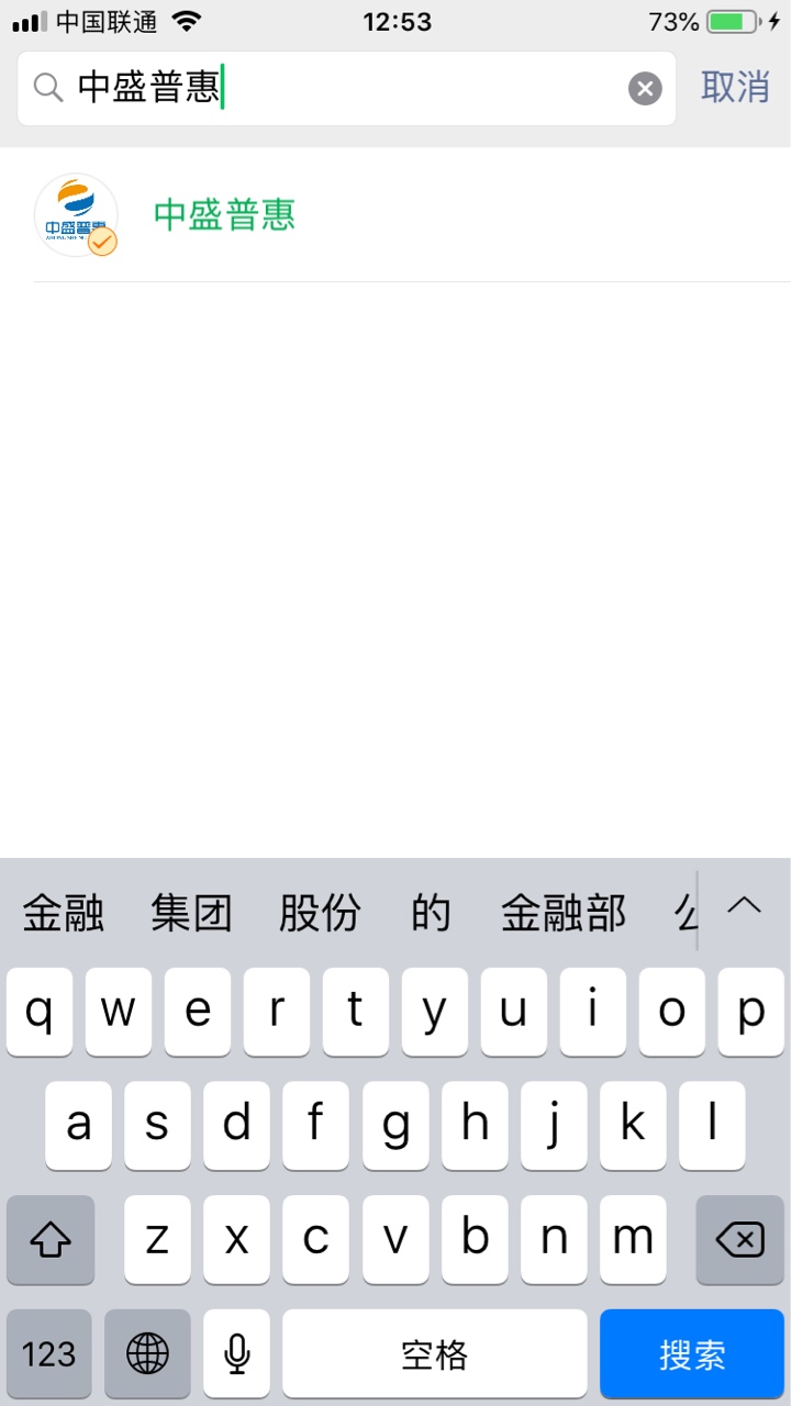 搞定了、各位老哥、昨天申请的、今天早上9点过回访010电话、不回访通讯录、问了填写的26 / 作者:幺儿合三 / 