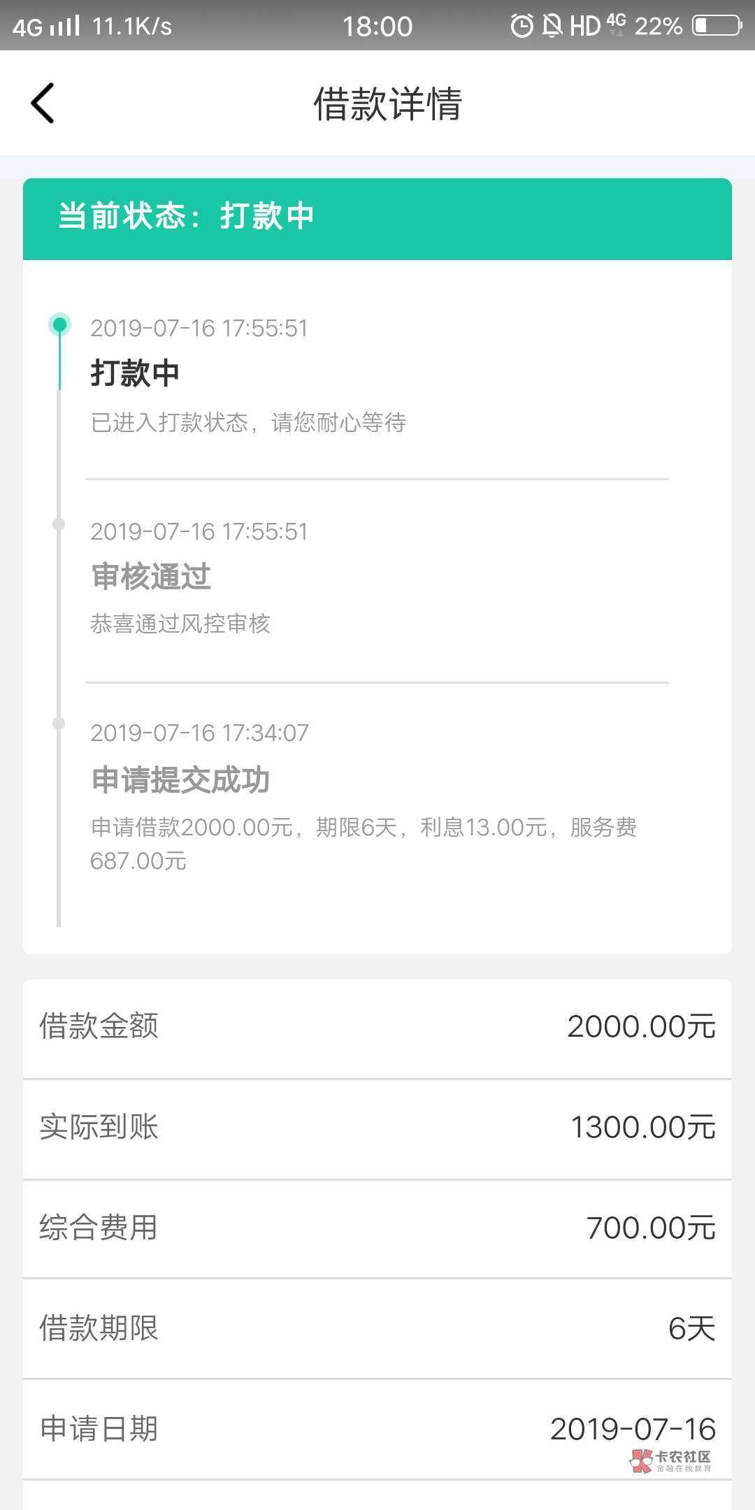 意不意外惊不惊喜 ！好怀念啊

90 / 作者:yhuahua / 