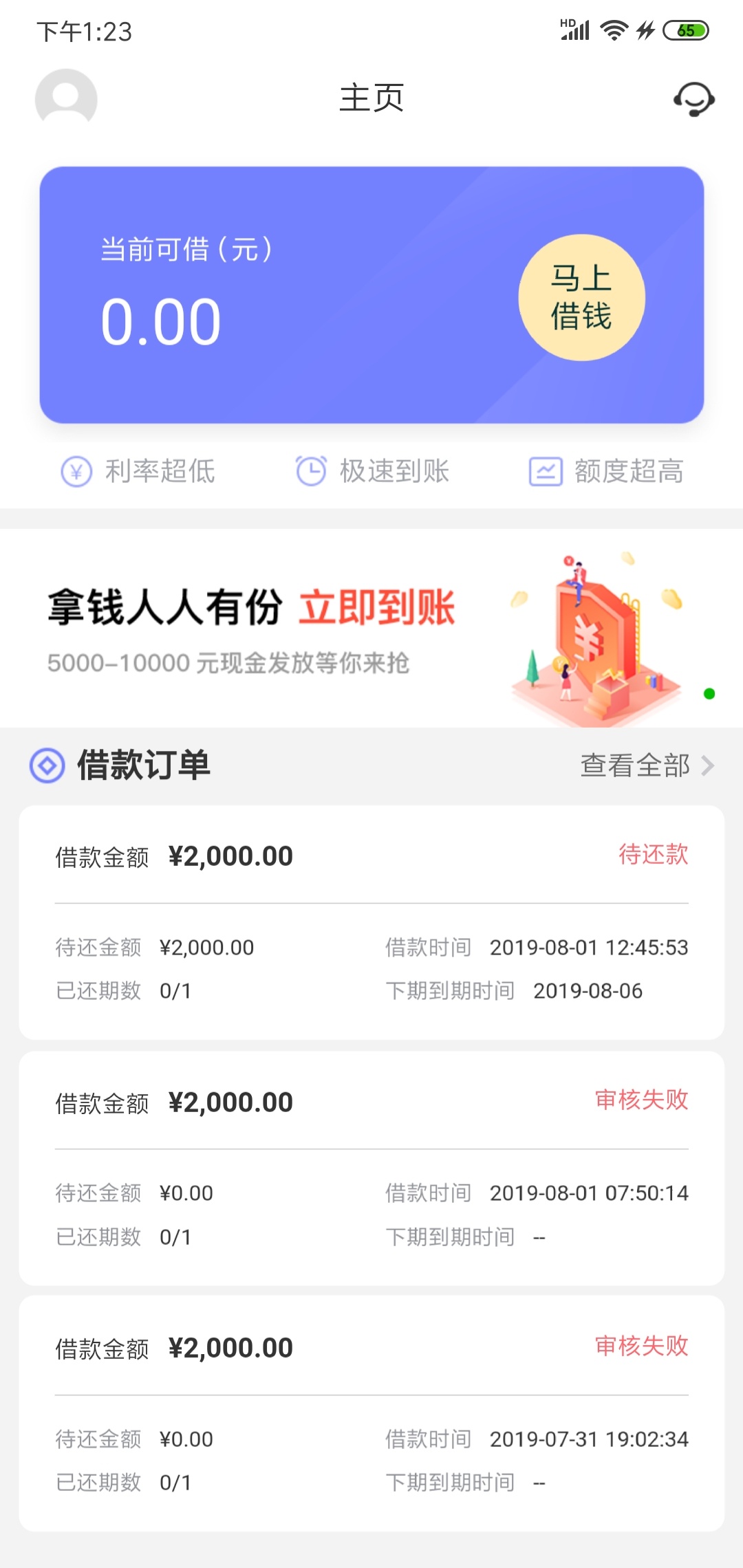 来花花下款了


41 / 作者:周周， / 