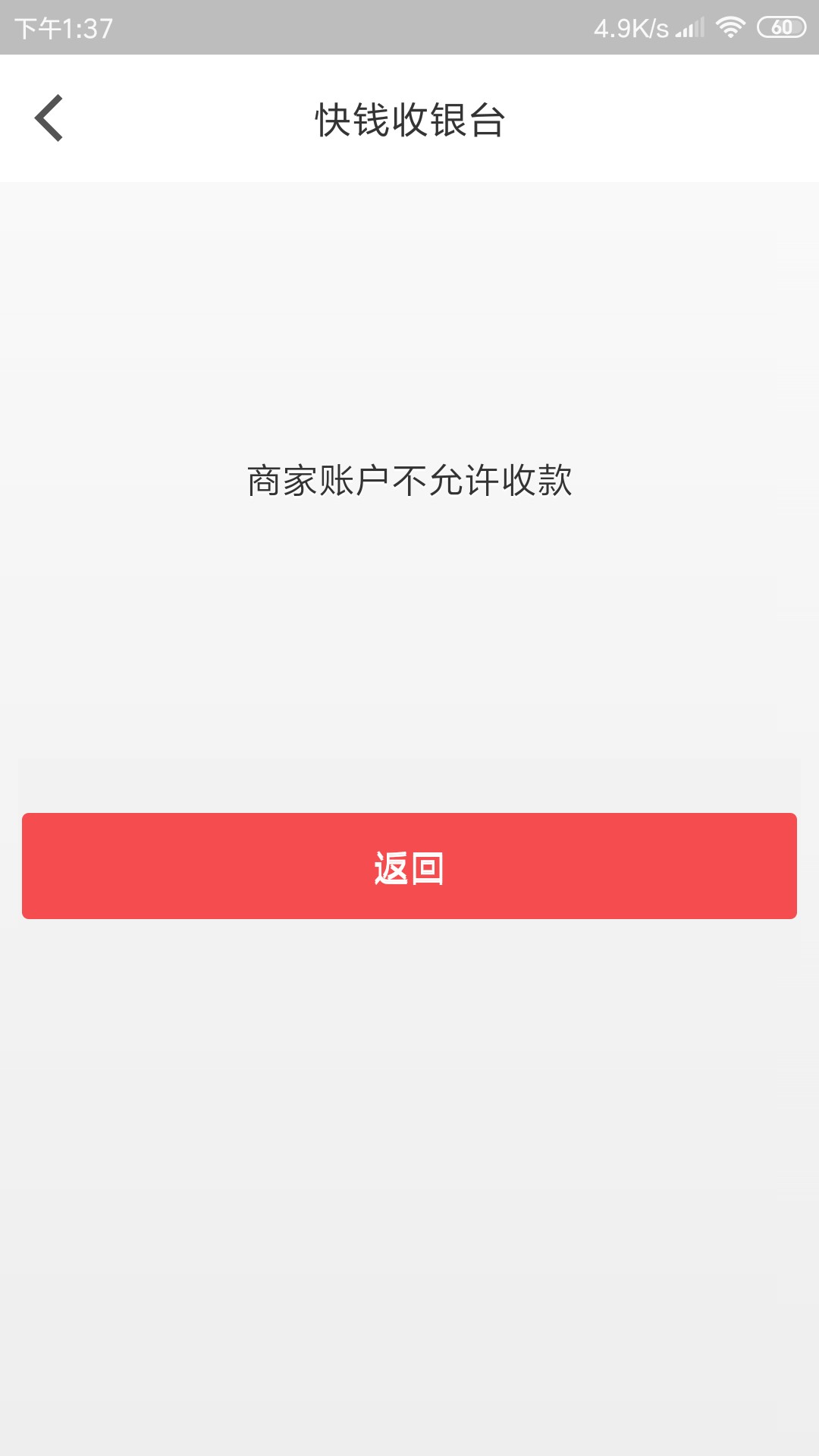 嗨钱是不是S了？ 不还上不上征信的 


1 / 作者:让一切归零. / 
