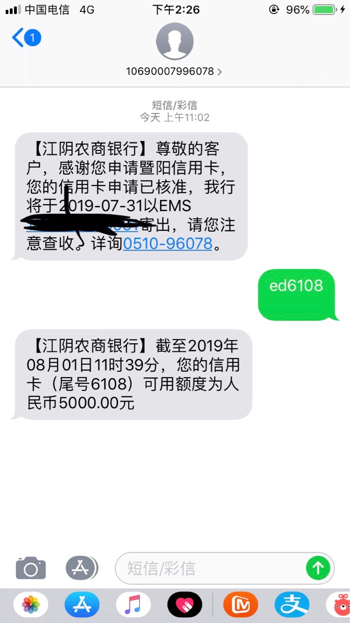 还要去激活，

39 / 作者:努力做好 / 