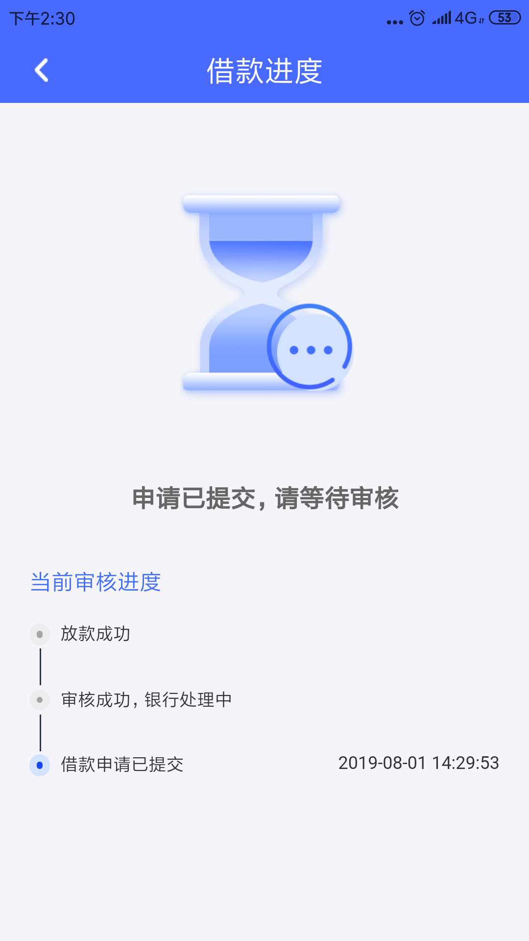 直播，求怀孕上上签系列

62 / 作者:nddj / 