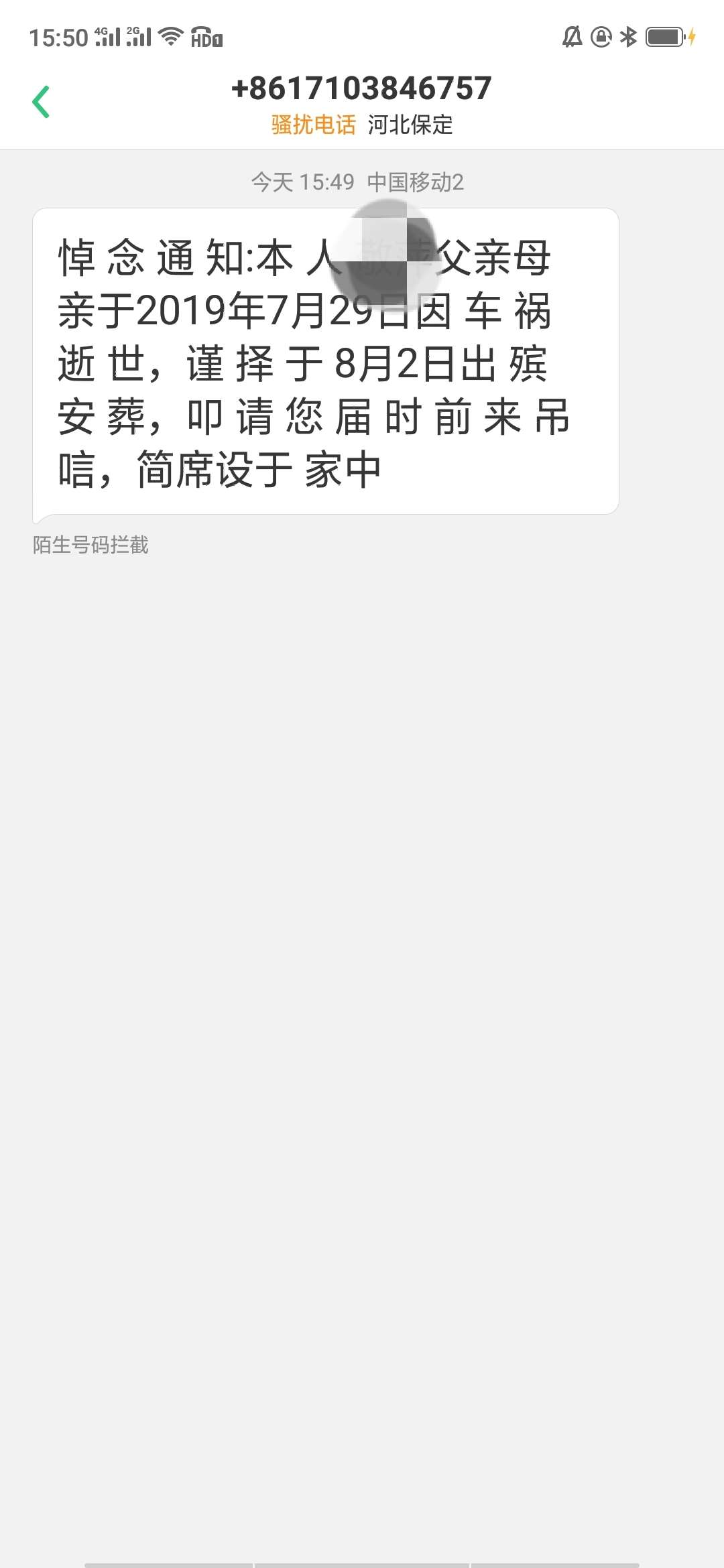 各位哥，这个我要怎么办，给点意见

24 / 作者:捌玥 / 