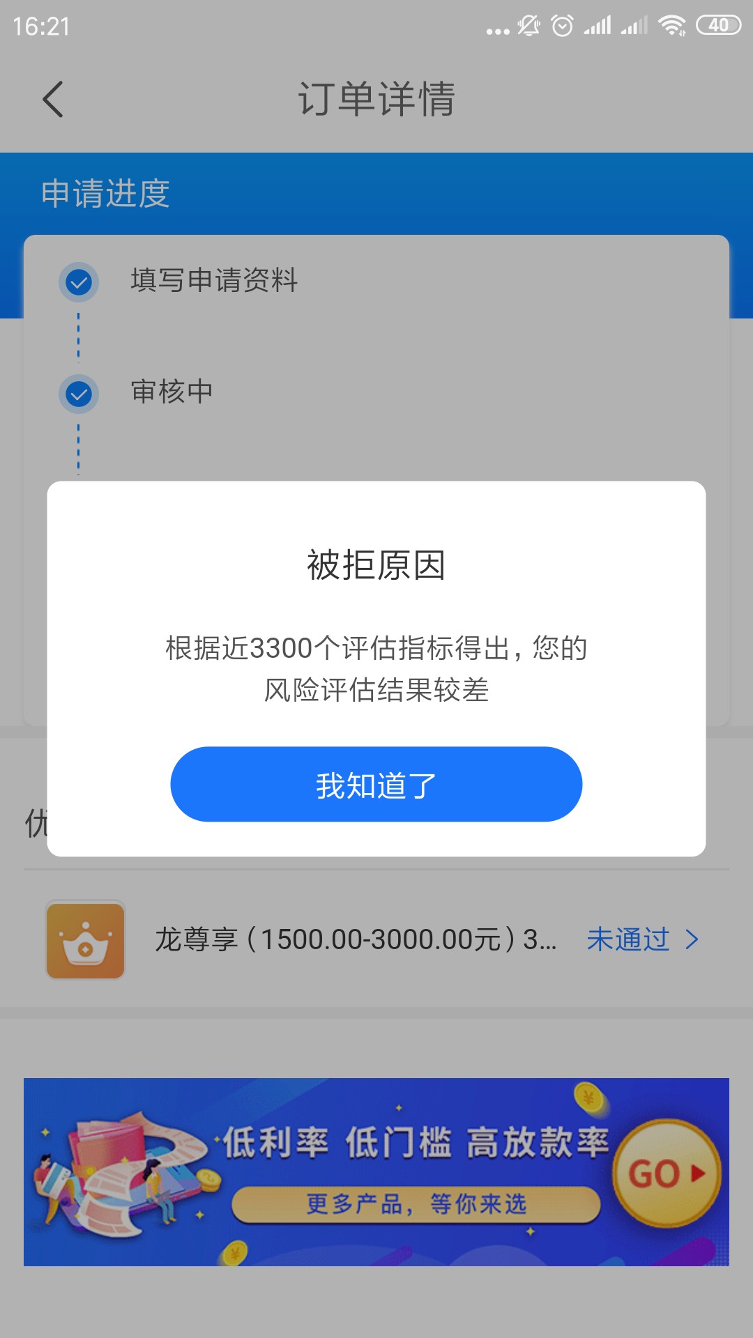 入口:xygj的聚福钱包
资质:qz了180多个714，借贷宝qz，征信无逾期
到账:秒过秒到，15094 / 作者:g干干净净 / 