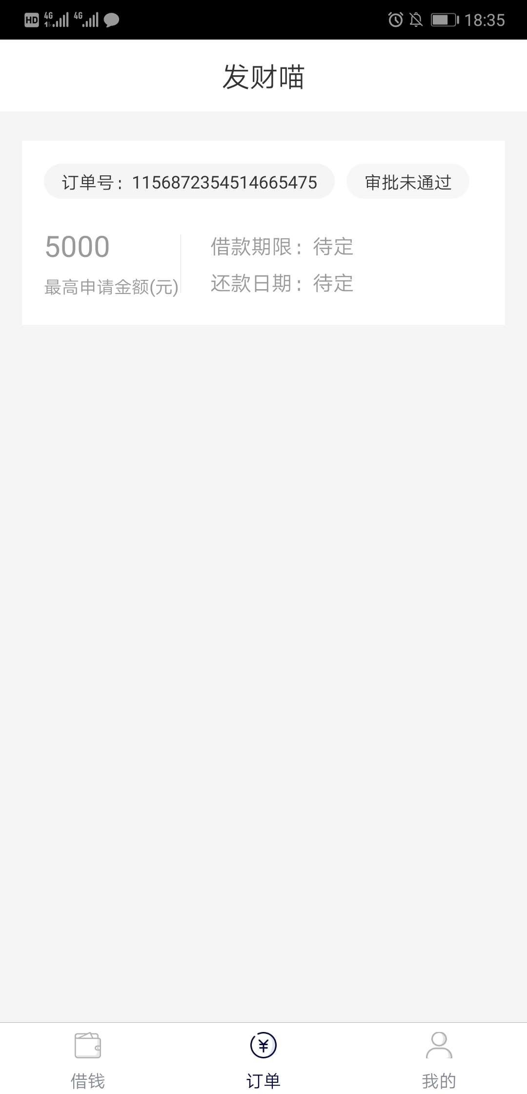 你们的喵！！！

33 / 作者:fhjjfg45 / 