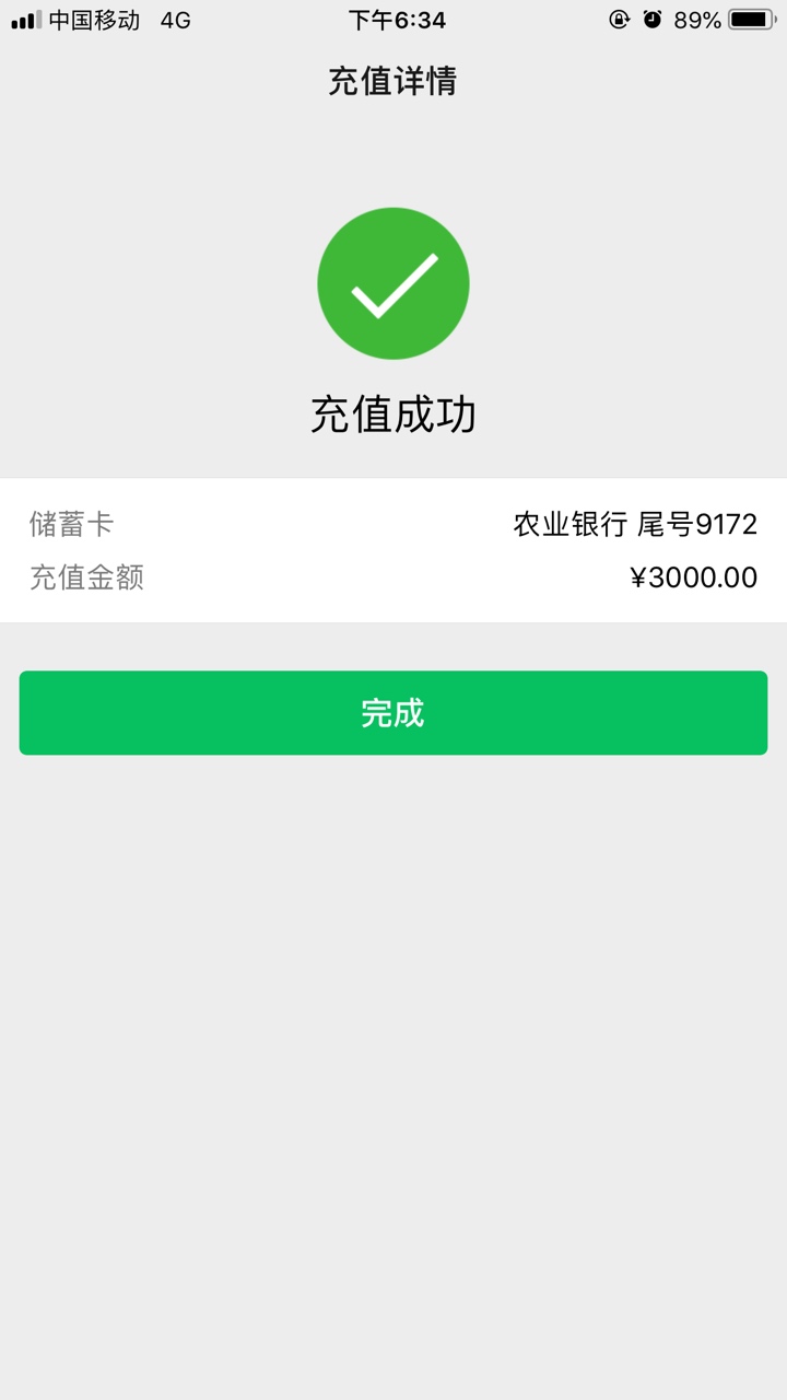 真的是漏洞大老黑下了，手速好！全秒十秒钟，发财猫，llj



61 / 作者:滚蛋吧狗托 / 