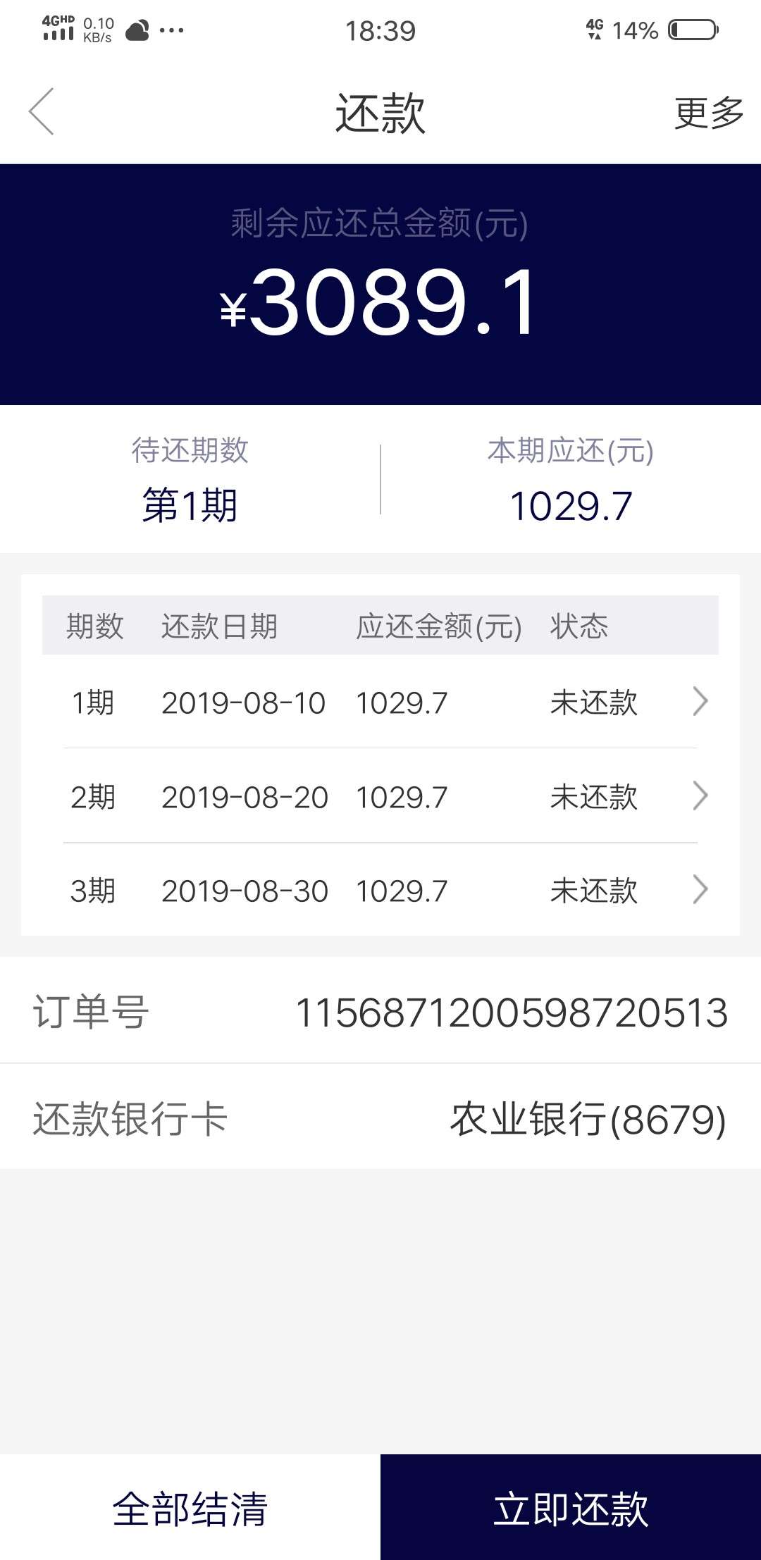 发财喵充呀，狗分407.今年第一个口子下欹

4 / 作者:1231236554 / 