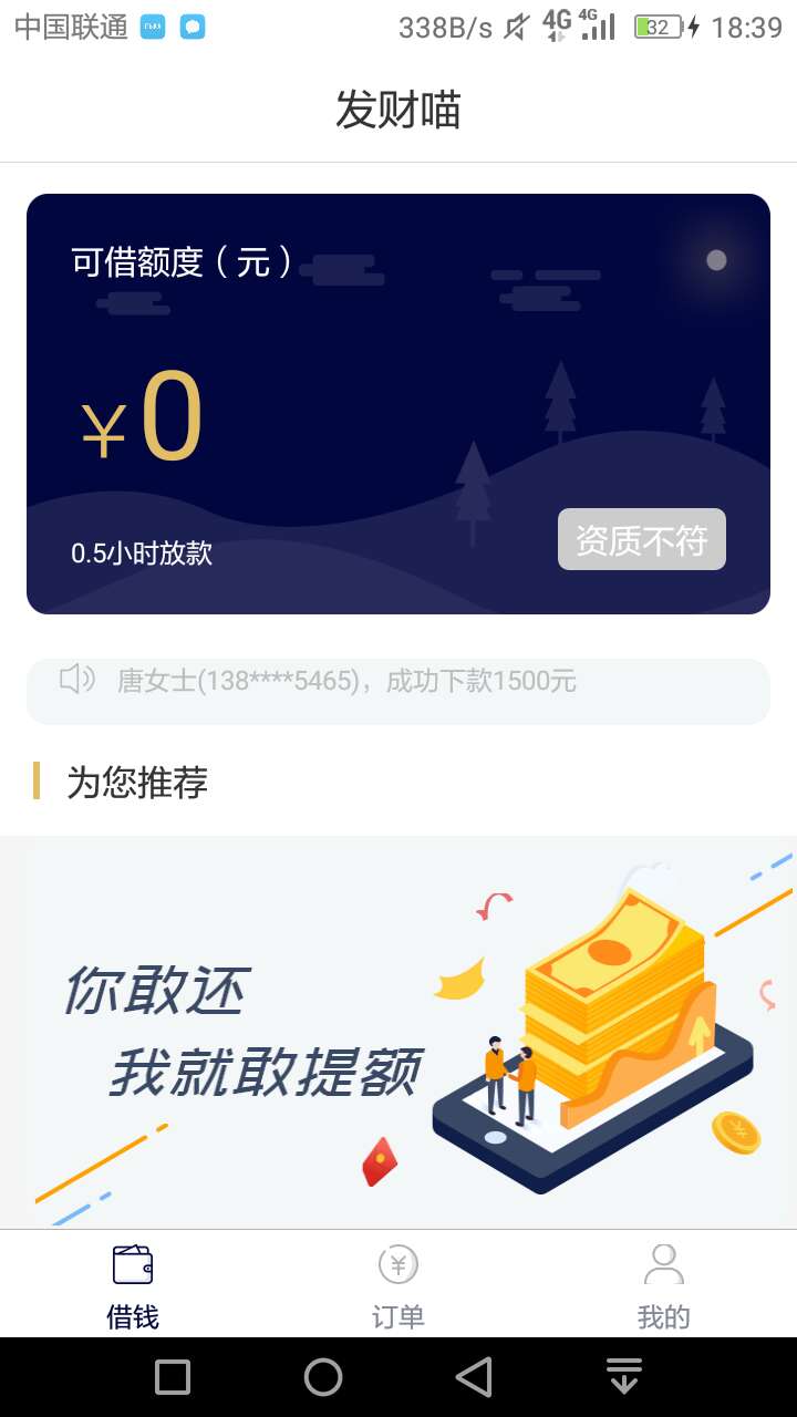 秒拒 我不是一个人

12 / 作者:各种姿势各种撸 / 