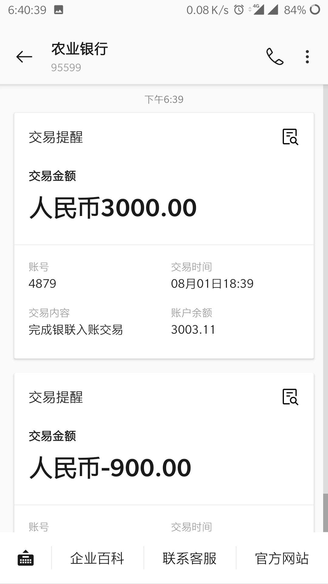 秒拒 我不是一个人

0 / 作者:ShaunaVayne / 