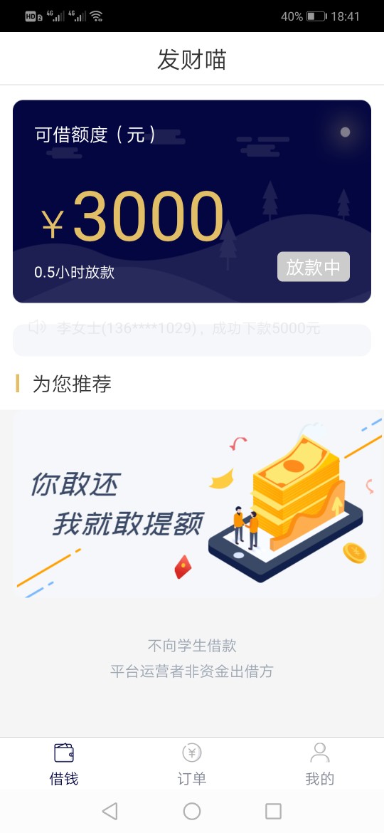 卧槽卧槽卧槽，我这种大老黑。竟然过了

93 / 作者:画jdhxnn / 