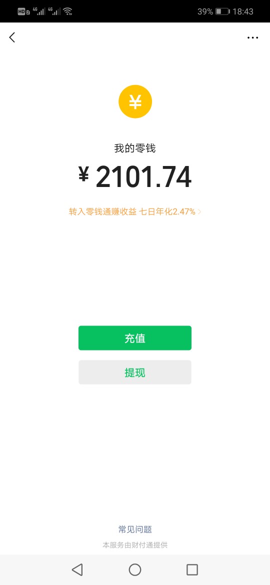 卧槽卧槽卧槽，我这种大老黑。竟然过了

36 / 作者:画jdhxnn / 