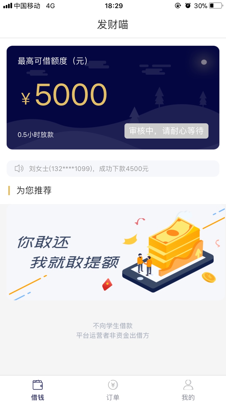 我想问下水在哪里？


83 / 作者:呵呵哒痛快淋漓 / 