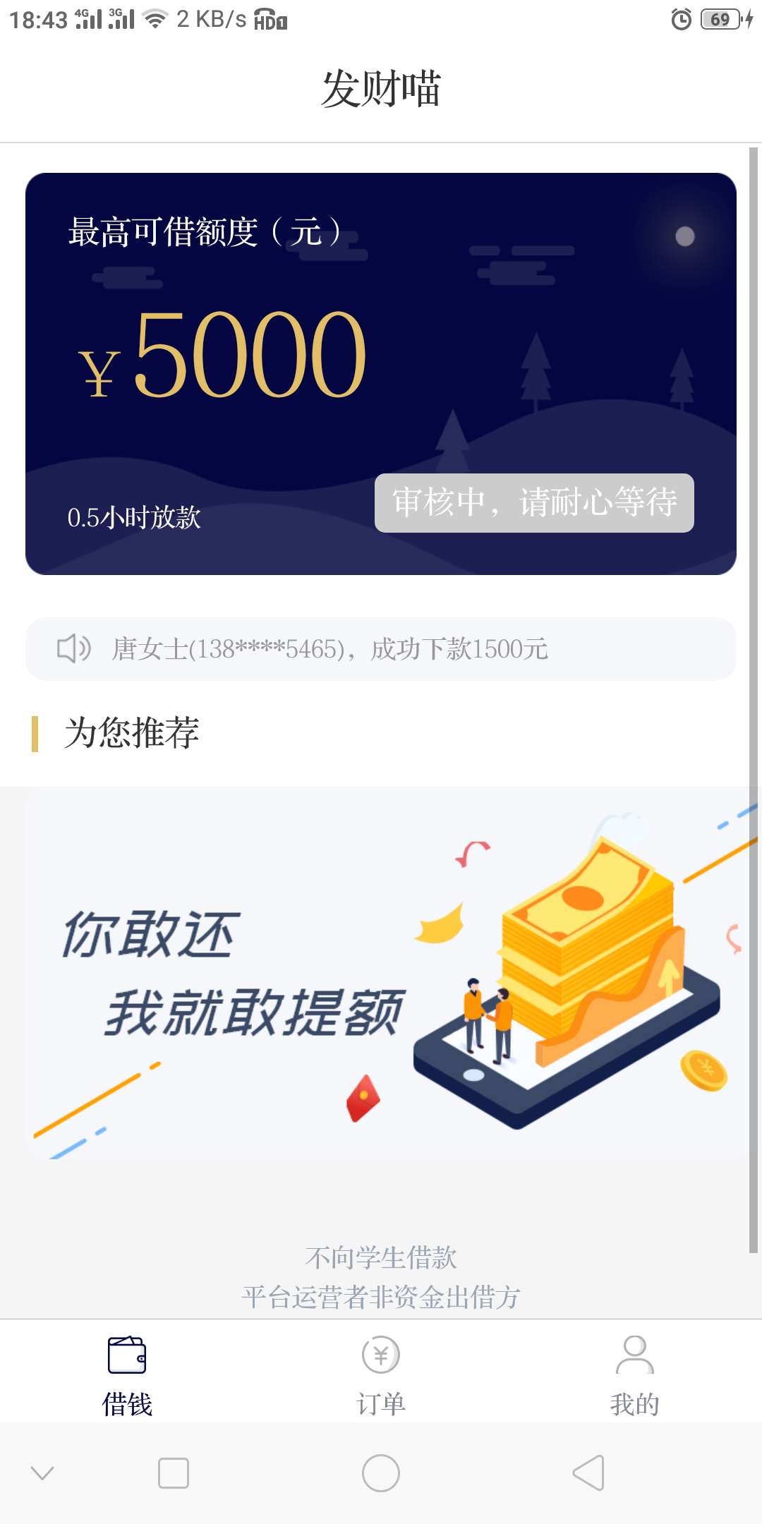 这他妈的审核要多久

100 / 作者:.曾经的过失 / 