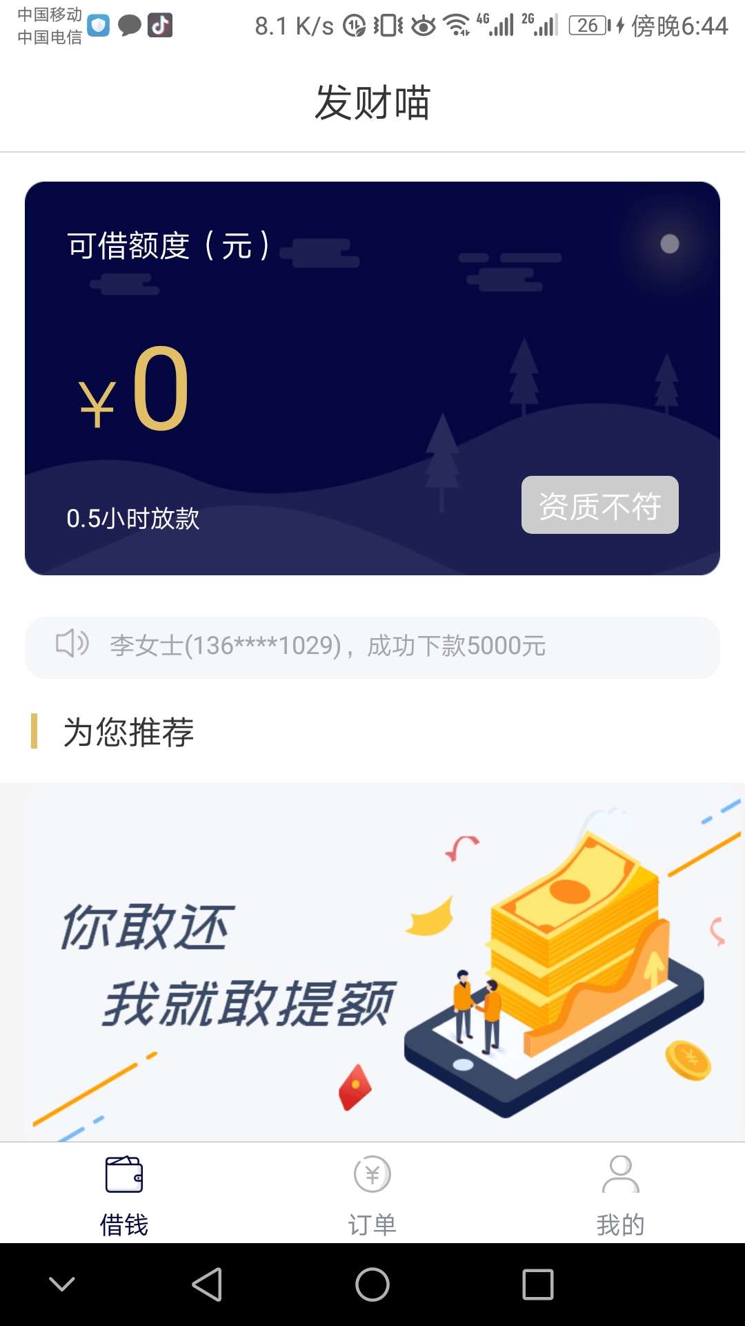 绝对不是水

34 / 作者:杨宣 / 