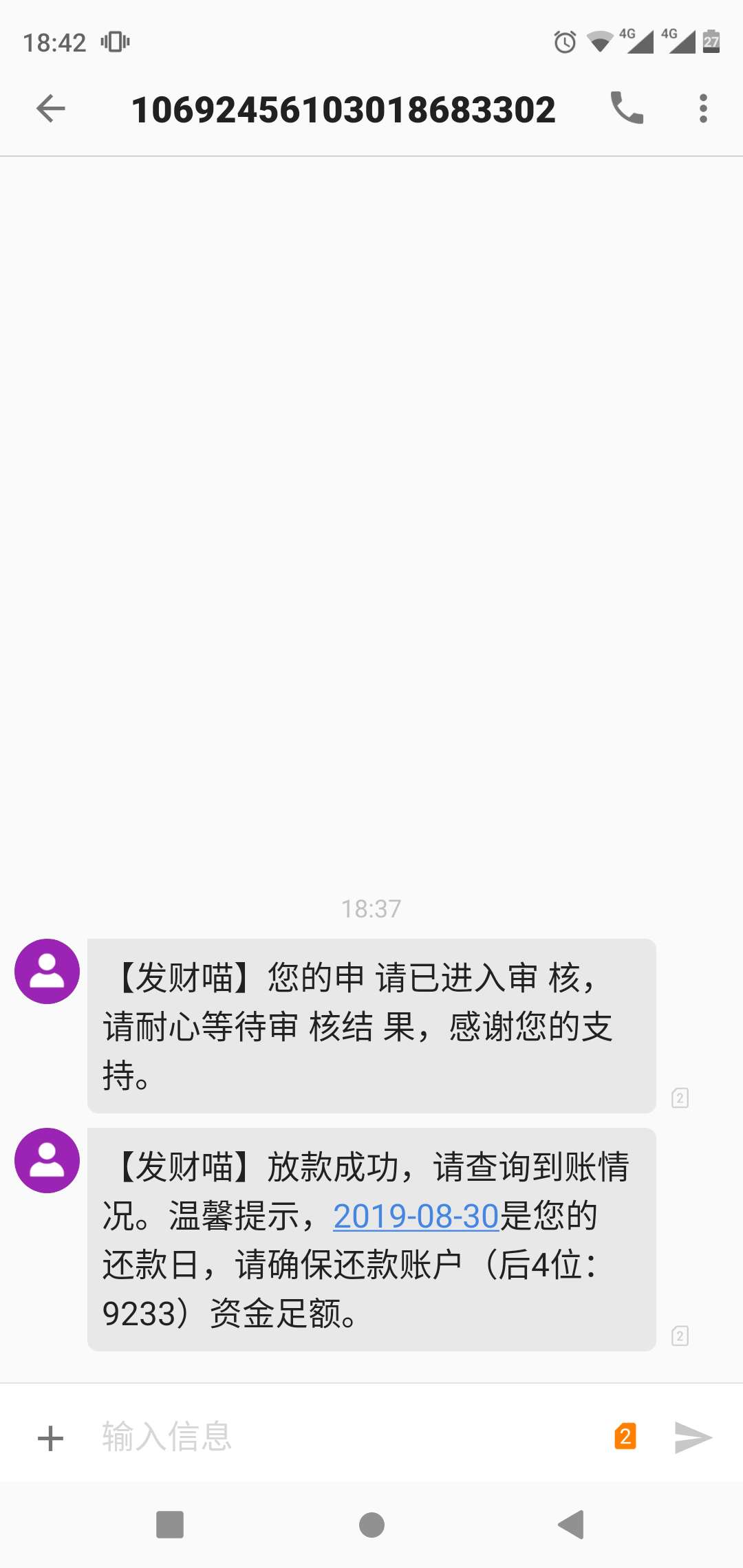 我抄，发财喵真的秒到啊，感谢老哥分享！大水啊，我这黑炭都秒到！入口卡农超市3000秒28 / 作者:hao8032 / 