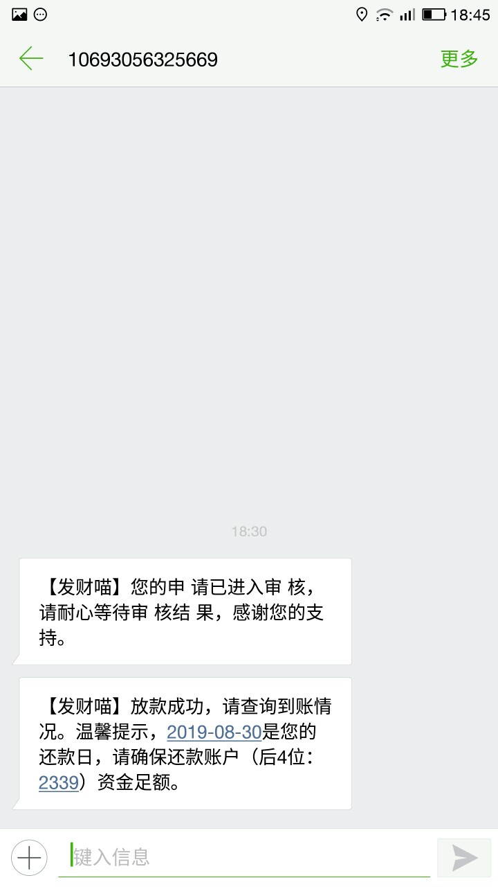 终于跟上一次洪水了


36 / 作者:是否?知否 / 