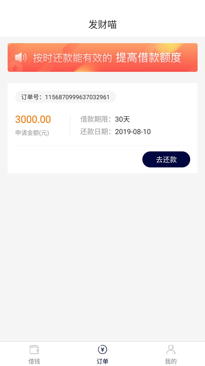 终于跟上一次洪水了


99 / 作者:是否?知否 / 