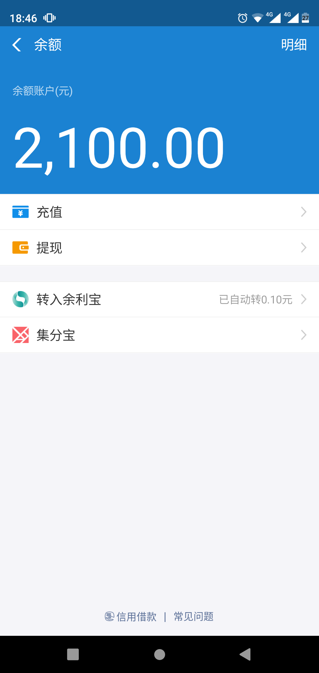 我抄，发财喵真的秒到啊，感谢老哥分享！大水啊，我这黑炭都秒到！入口卡农超市3000秒36 / 作者:hao8032 / 