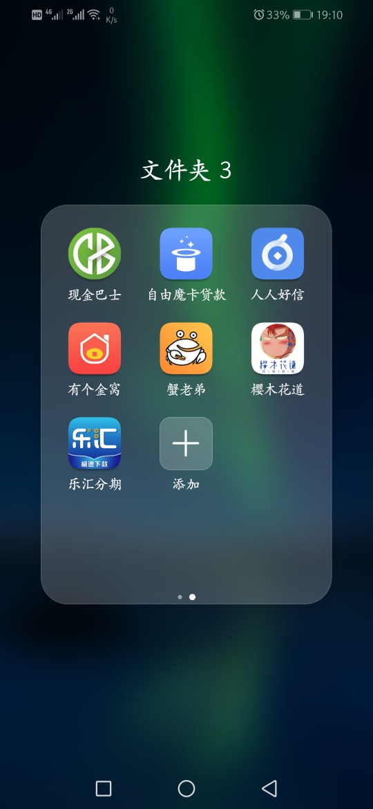哪些上征信？哪些cs猛？


41 / 作者:哦回来桌子 / 