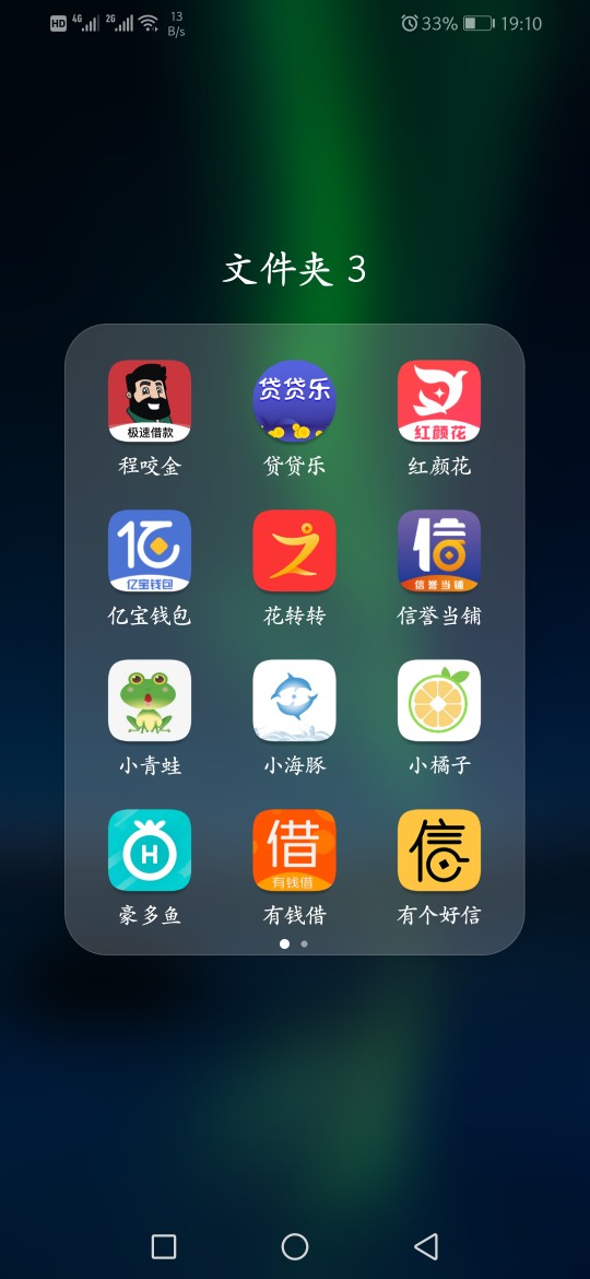 哪些上征信？哪些cs猛？


91 / 作者:哦回来桌子 / 