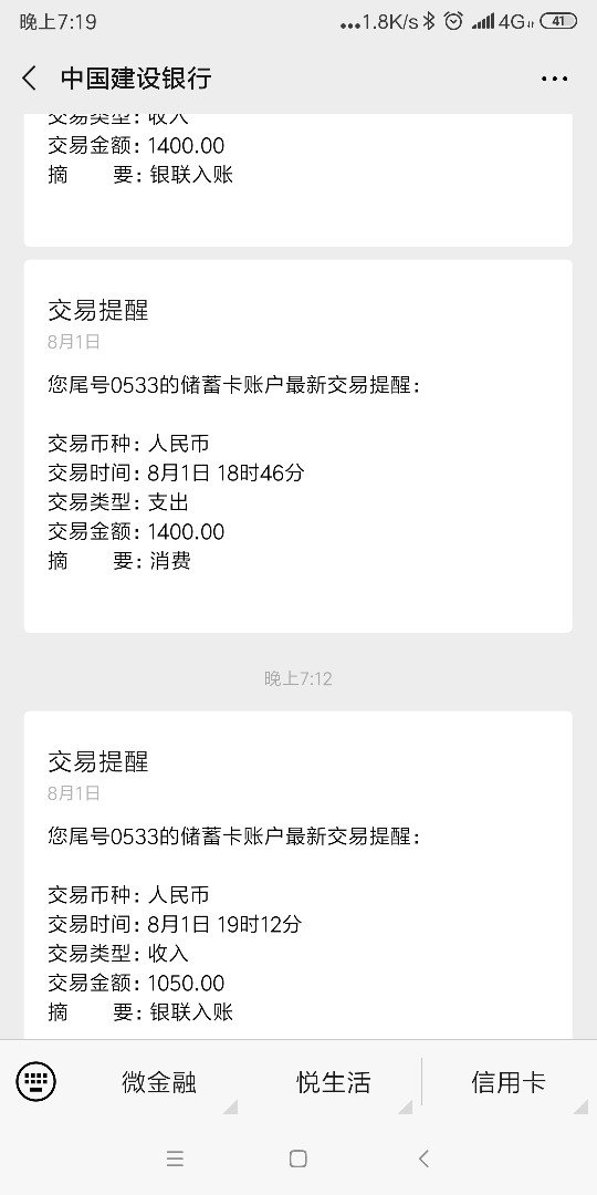 这是发洪水了吗？  连过两个



50 / 作者:清欢渡躺 / 