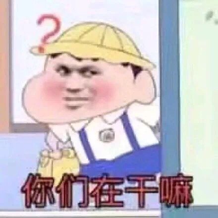喵了个喵？我发哥！陈海发都下款了！我没跟上大水

89 / 作者:废杨杨_ / 