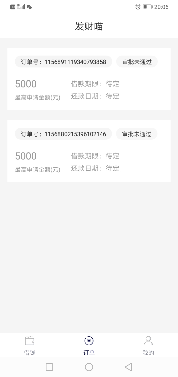 就想知道有谁跟我一样一样的，
这个水都跟不上，哎，得多黑了！！！


30 / 作者:卡卡卡1126 / 