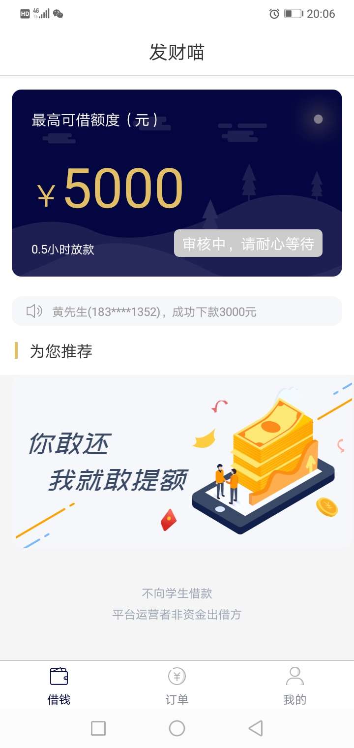 就想知道有谁跟我一样一样的，
这个水都跟不上，哎，得多黑了！！！


28 / 作者:卡卡卡1126 / 