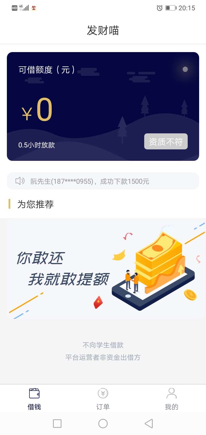 就想知道有谁跟我一样一样的，
这个水都跟不上，哎，得多黑了！！！


63 / 作者:卡卡卡1126 / 