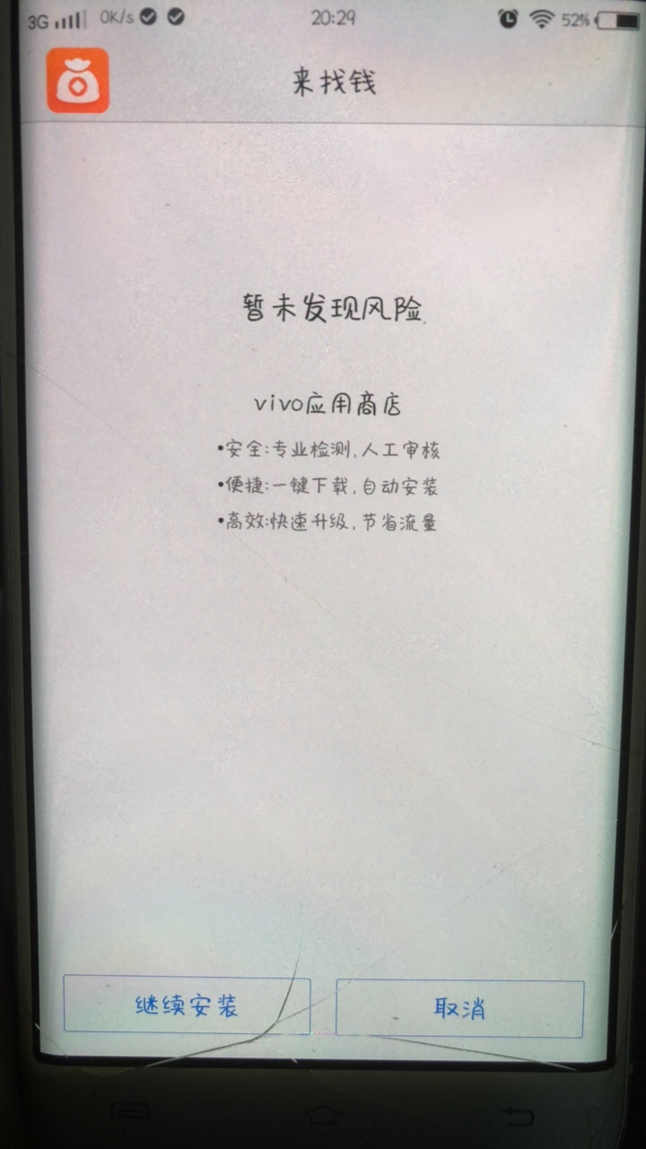 找到了。找到了。有安卓入口 有还首页看到的

28 / 作者:兔子划火柴 / 