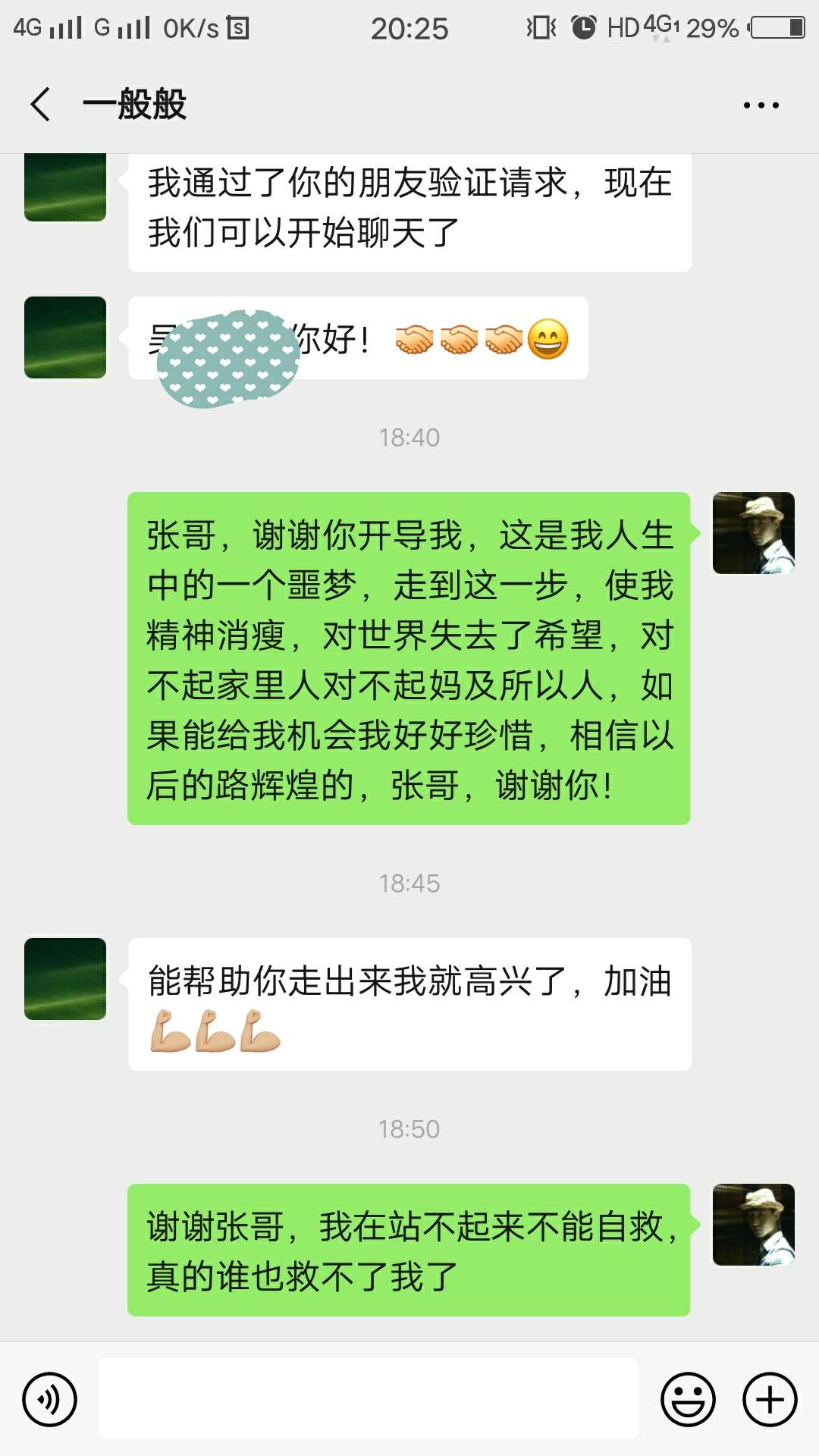 网贷害S多少人，失去多少亲戚，祝老哥们早日上岸过正常生活。

6 / 作者:Alexw / 