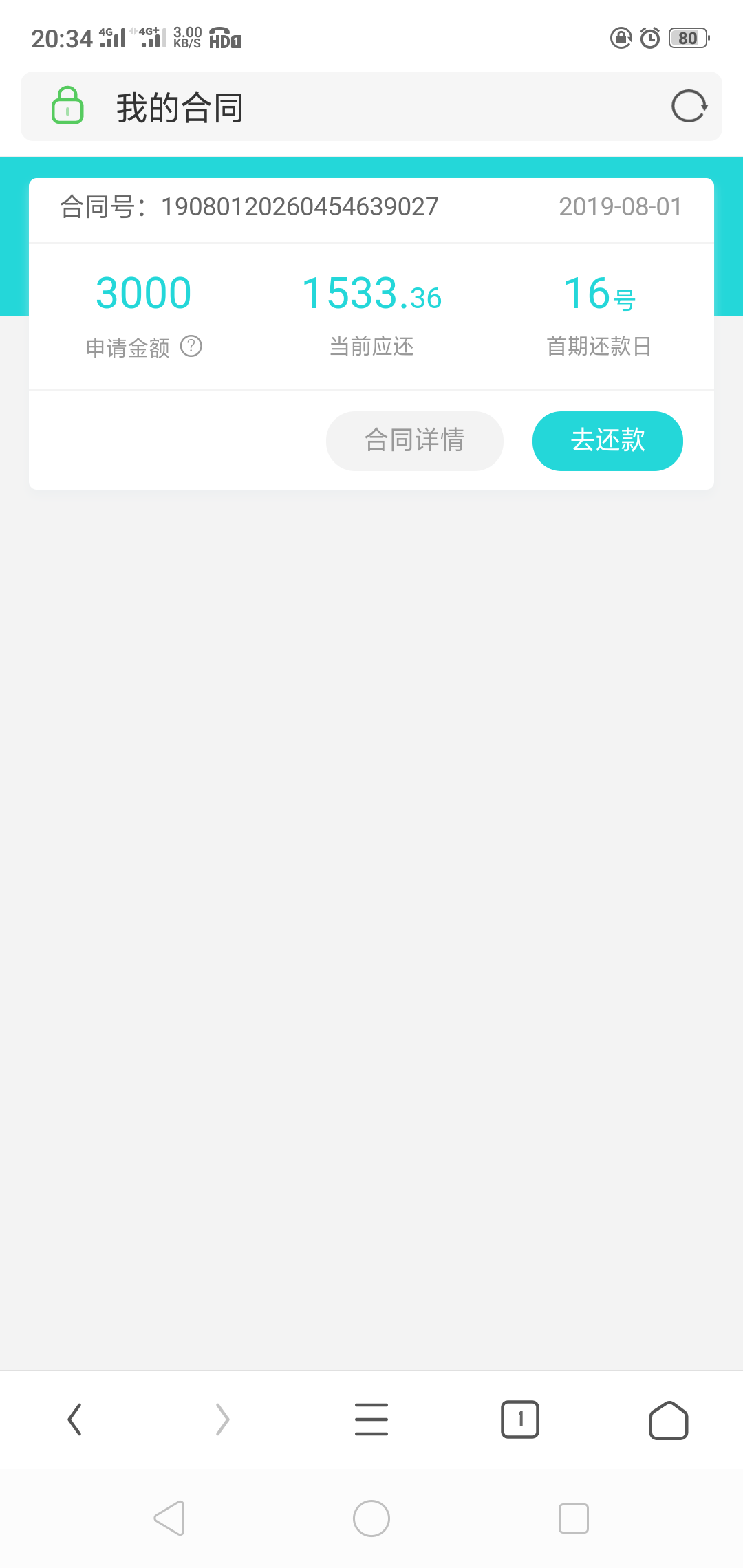 豪多鱼有同系列吗，刚刚申请5分钟过了，到账了

18 / 作者:你是筹码我是虎 / 