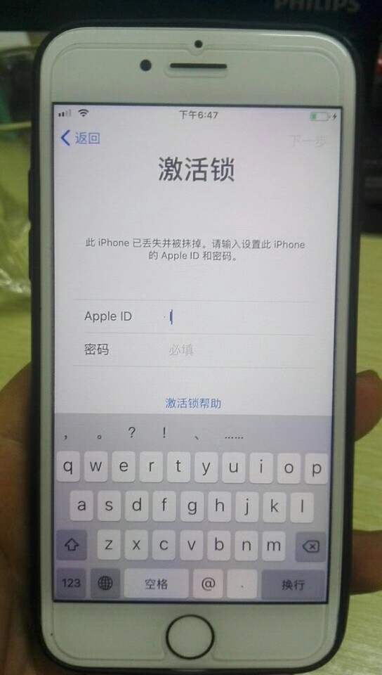 别去碰瓷了，9点钱包就是以前的爱疯贷，直接锁的，也是几个小时不放款，这家很坑，都6 / 作者:你说可好 / 