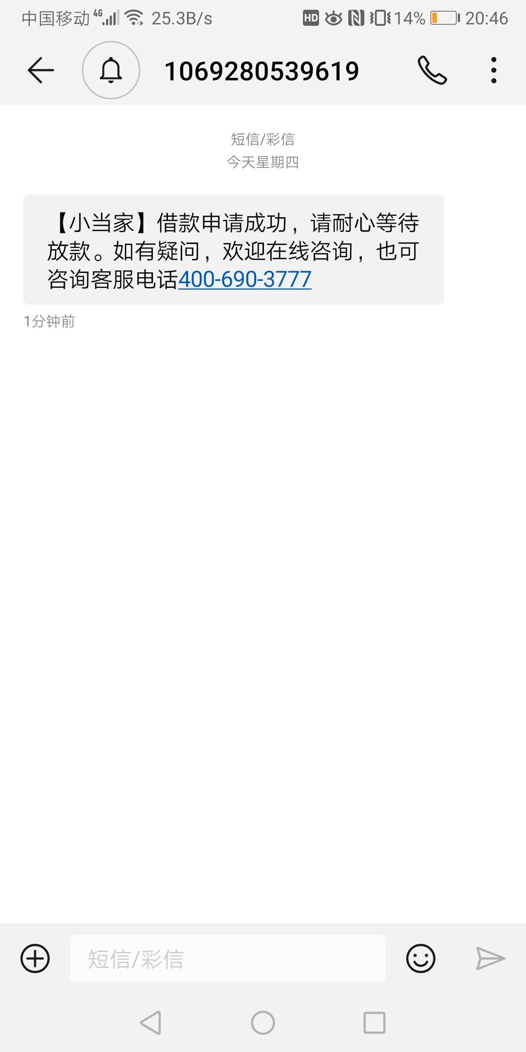 小当家稳吗

6 / 作者:syk666 / 
