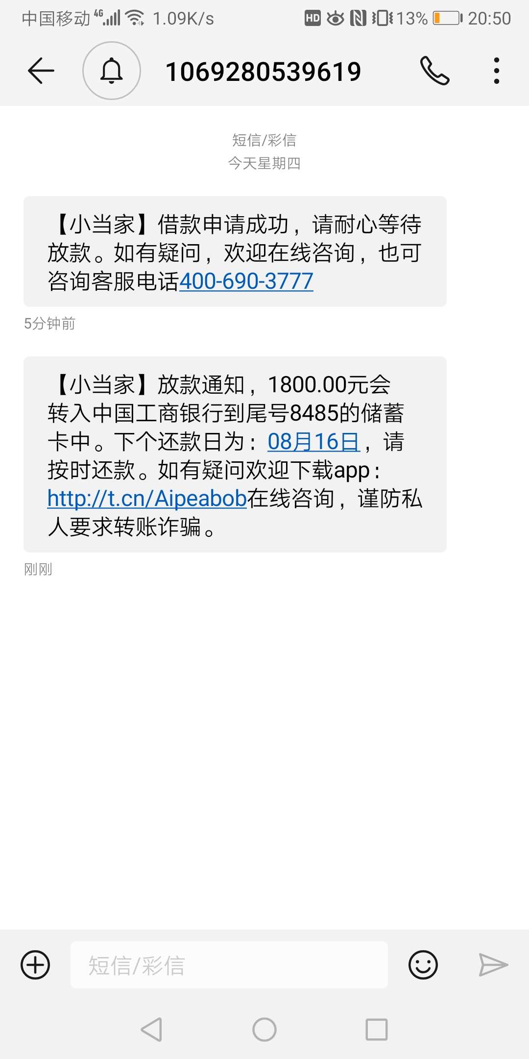 小当家稳吗

70 / 作者:syk666 / 