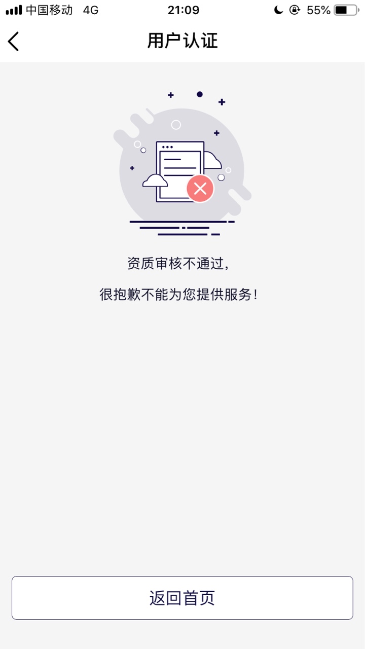 来找钱。发财喵，双杀。全部没被扣。到账6000。6点多得时候两个帖子在一起。我看了就74 / 作者:农历五月 / 