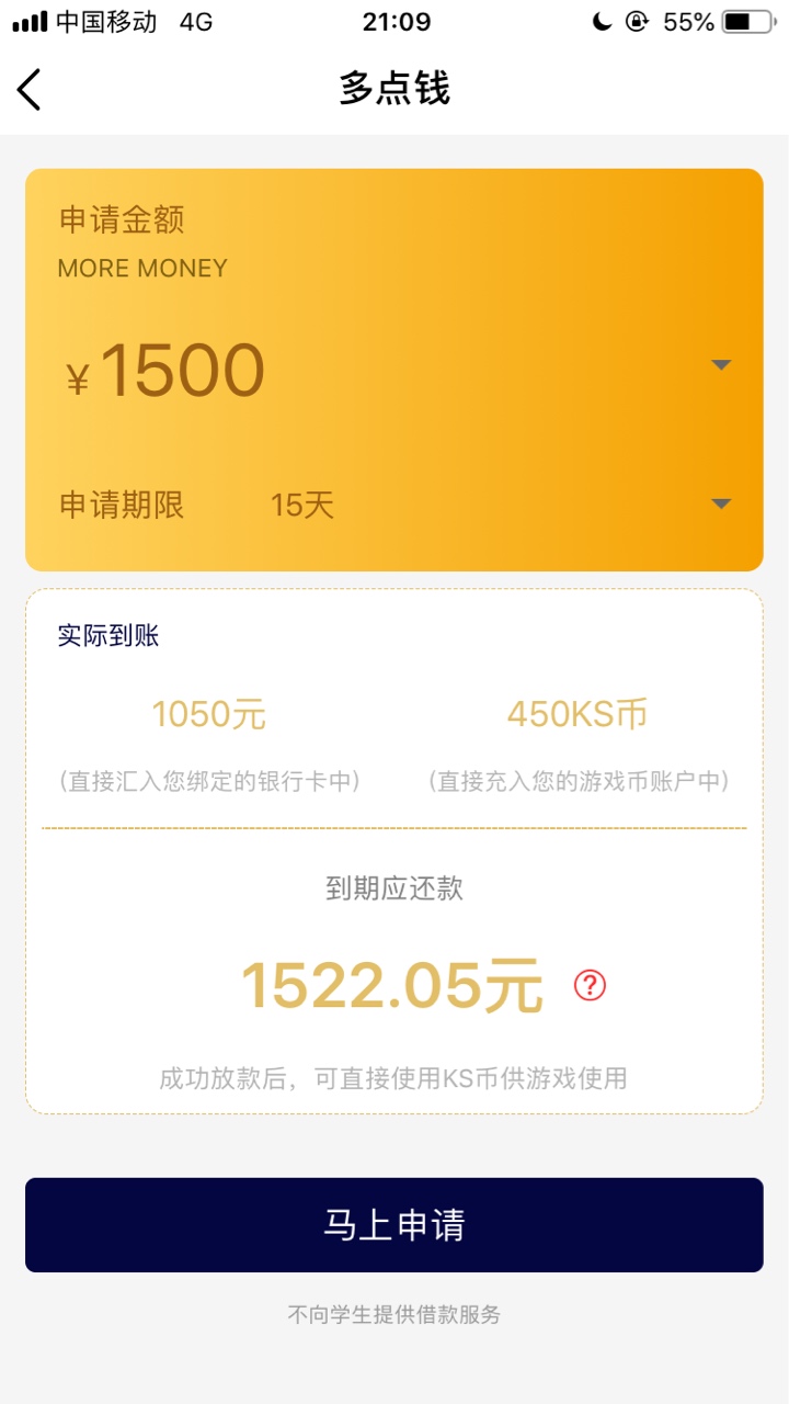 来找钱。发财喵，双杀。全部没被扣。到账6000。6点多得时候两个帖子在一起。我看了就16 / 作者:农历五月 / 