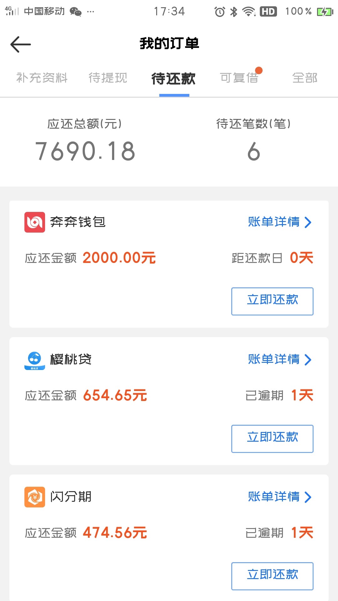 哥哥 姐姐们 dkds和xygj里面的这些催收都怎么样呢，猛不猛？
今天qz第4天 目前已经打44 / 作者:ascni / 