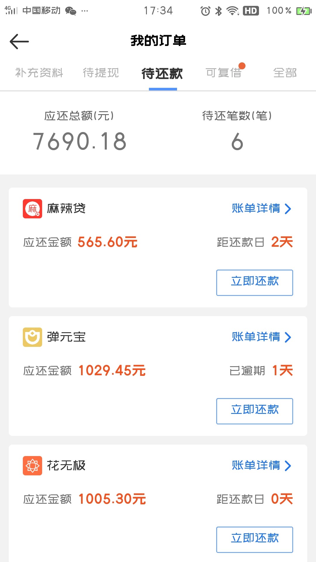哥哥 姐姐们 dkds和xygj里面的这些催收都怎么样呢，猛不猛？
今天qz第4天 目前已经打15 / 作者:ascni / 