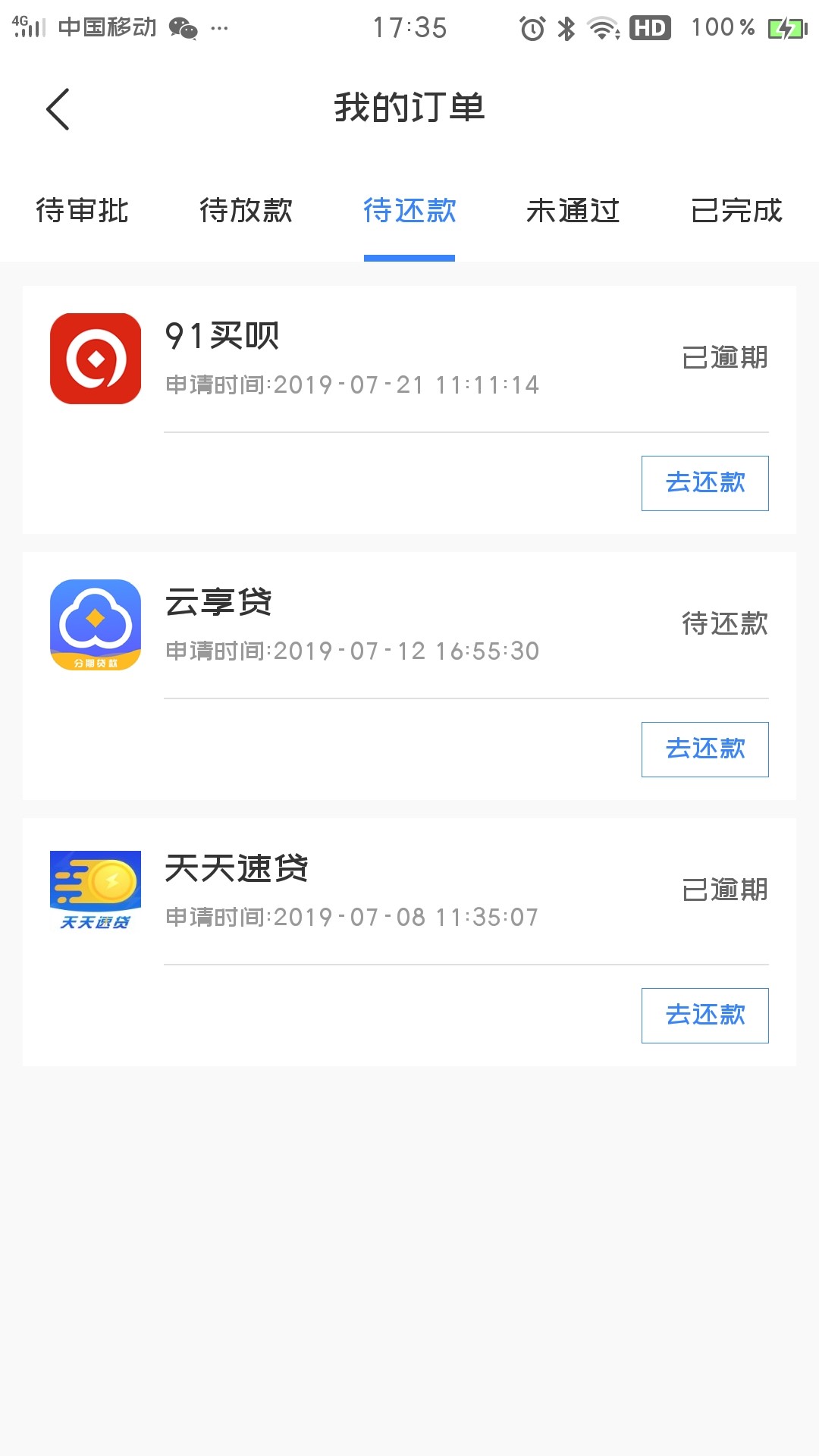 哥哥 姐姐们 dkds和xygj里面的这些催收都怎么样呢，猛不猛？
今天qz第4天 目前已经打8 / 作者:ascni / 