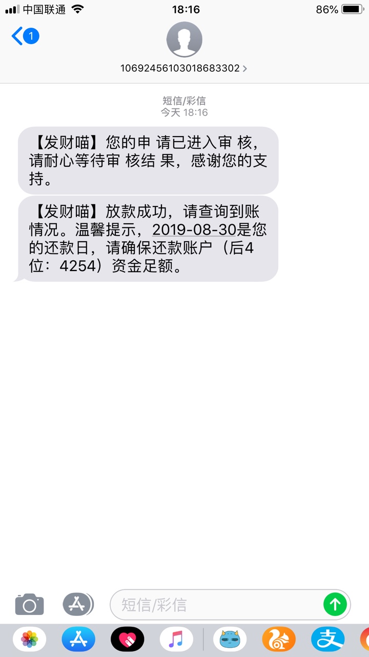 发财喵没跟上水的进来报个1 跟上水的进来报个2 看看百万大军多强大.
24 / 作者:如何是好啊 / 