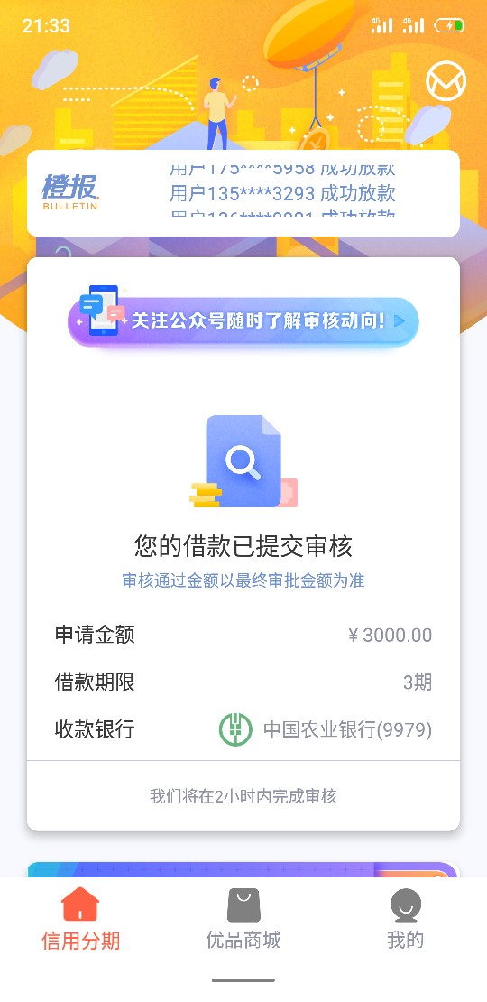 我是不是膨胀了 膨胀了 膨胀了

34 / 作者:冰河cat / 