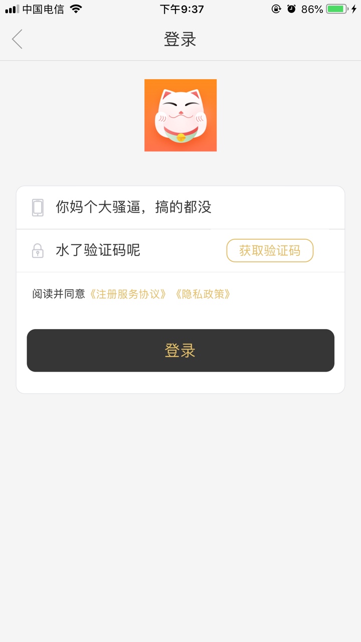 发财猫又活了

55 / 作者:katongbao2019 / 