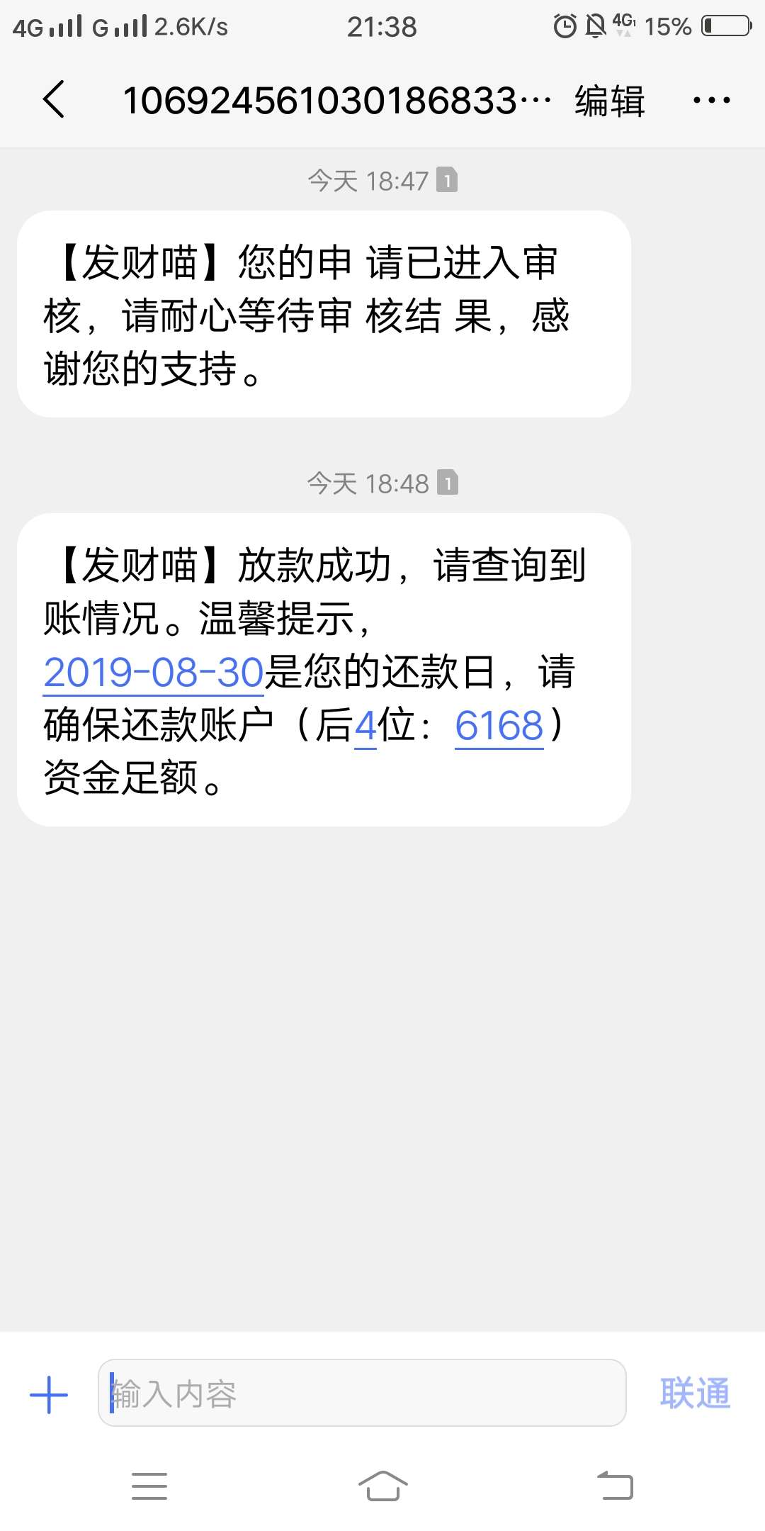 终于赶上水了，手速还可以900没让他扣去


15 / 作者:黑了找我就号 / 