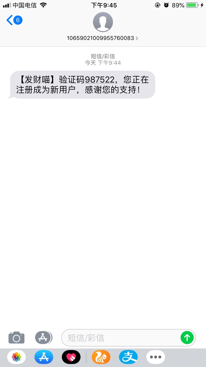发财猫又活了

15 / 作者:katongbao2019 / 