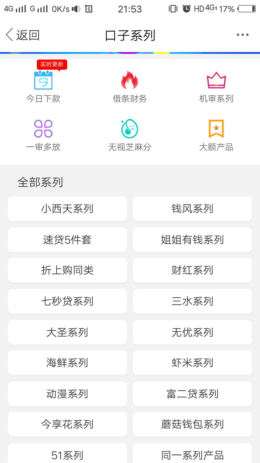 为啥这里面的系列很多都是S的。。。

24 / 作者:Alexw / 