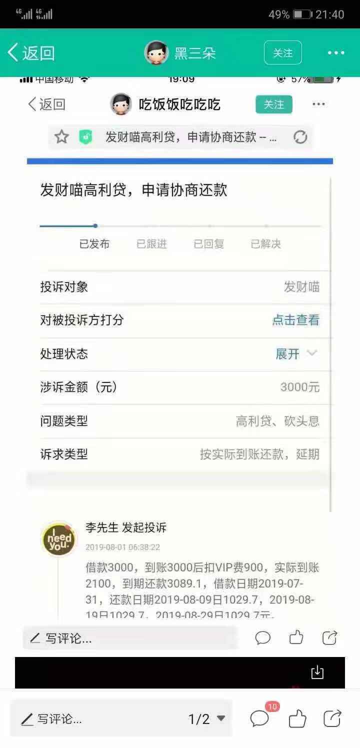 我想知道这个人你全家可在。虽然我没下 这几天一个没跟上


8 / 作者:已经强制两年 / 